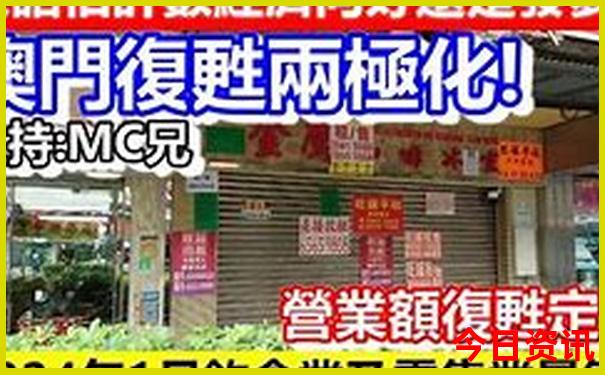 2025年港澳免费资料