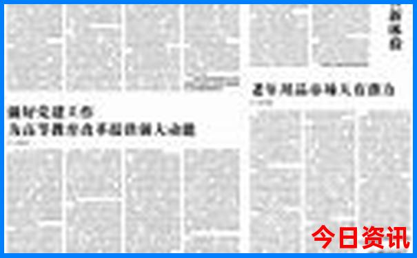 现在最热的城市是哪里